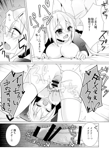 [Aoi Yun] Gohoushi Maid Fhentai - Page 15