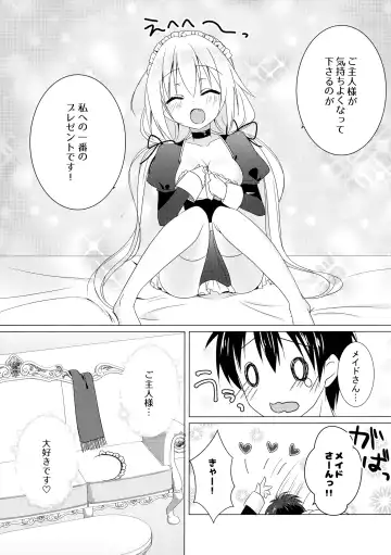 [Aoi Yun] Gohoushi Maid Fhentai - Page 18