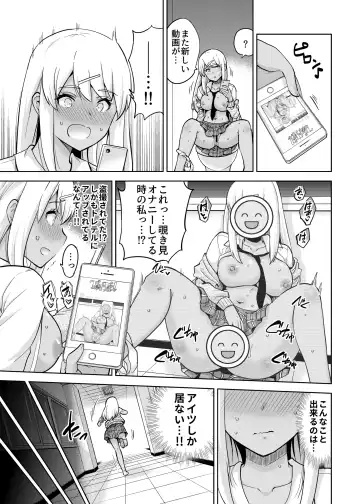 [Sarfata] SNS Seitokai Yakuin wo Netotte Share suru Hanashi. 3 Fhentai - Page 11