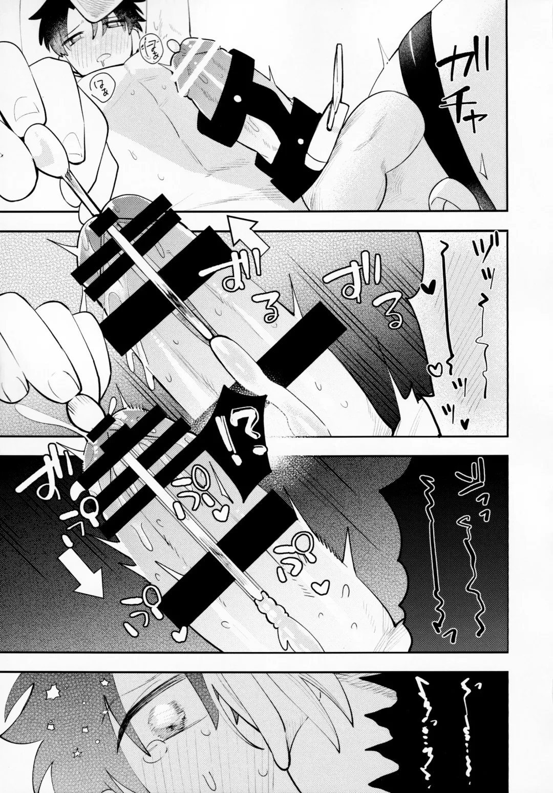 [Uoshi - Yoshi] Kousoku to Kaihou Fhentai - Page 26