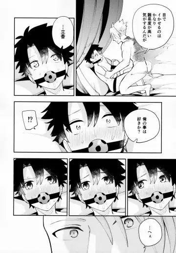 [Uoshi - Yoshi] Kousoku to Kaihou Fhentai - Page 15