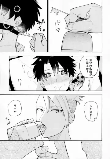 [Uoshi - Yoshi] Kousoku to Kaihou Fhentai - Page 22