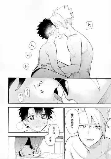 [Uoshi - Yoshi] Kousoku to Kaihou Fhentai - Page 23