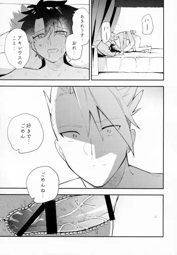 [Uoshi - Yoshi] Kousoku to Kaihou Fhentai - Page 34