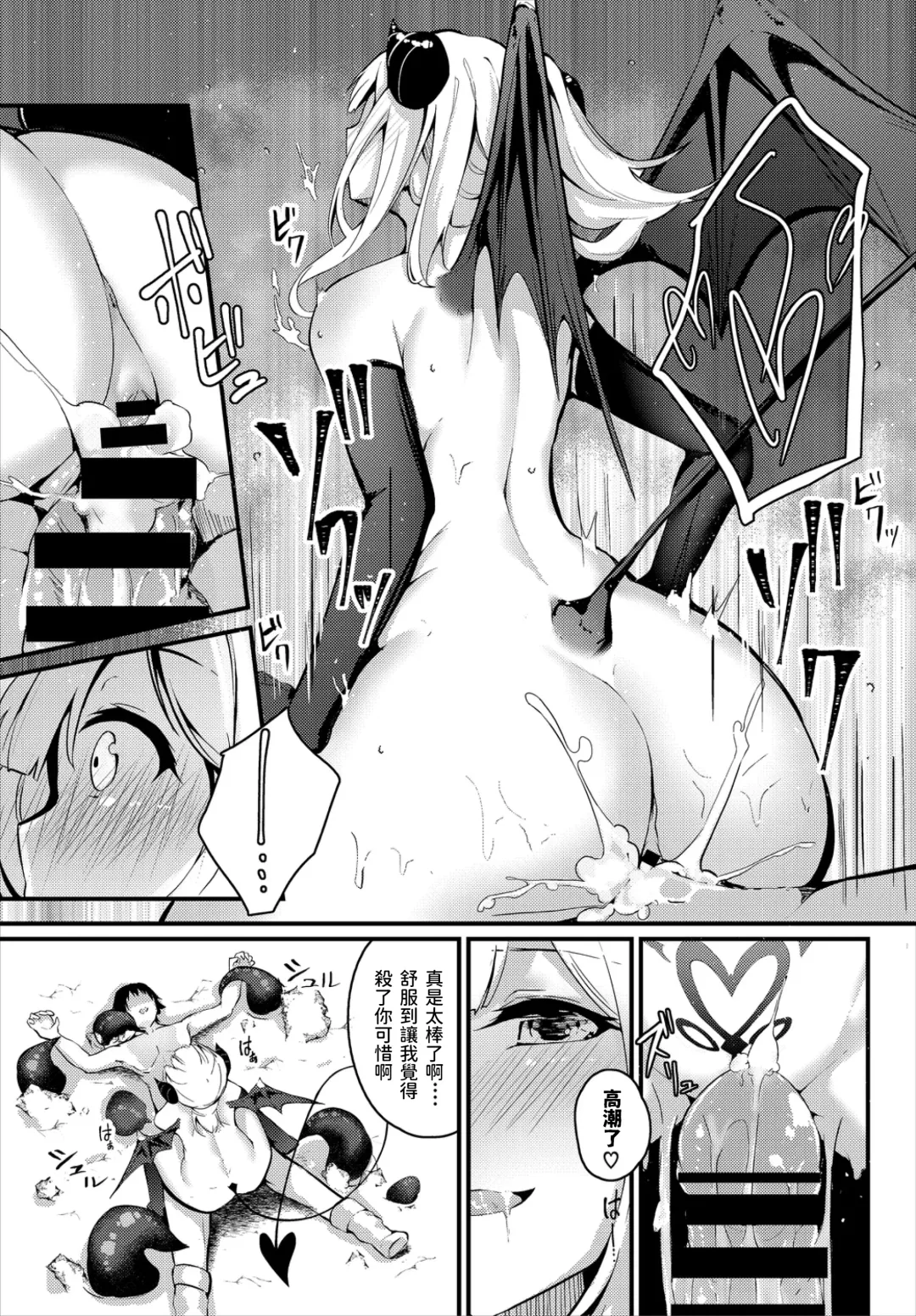 [Cucchiore] Sara no Himegoto Fhentai - Page 13