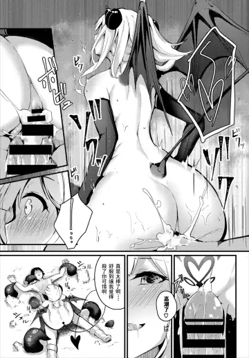 [Cucchiore] Sara no Himegoto Fhentai - Page 13