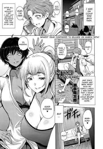 Read [Sena Youtarou] Nettori Netorare Chapter 11 ~Gishi Akari to Anju no Baai~ - Fhentai