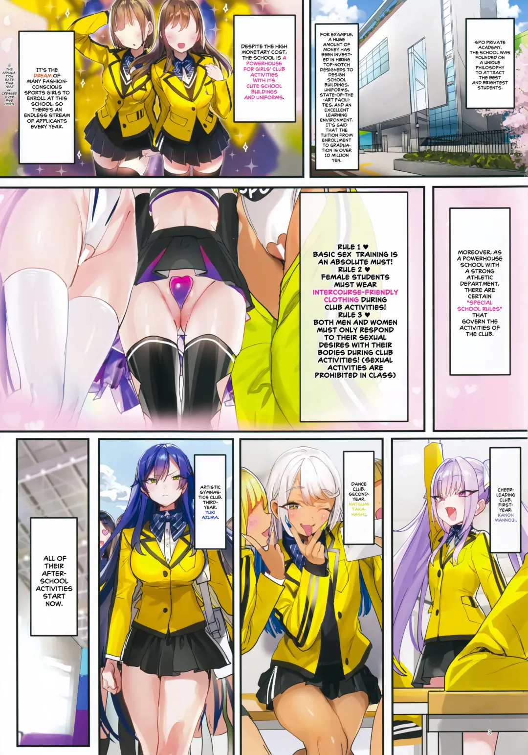 [Nekometaru] SPOHAME 2 Fhentai - Page 3