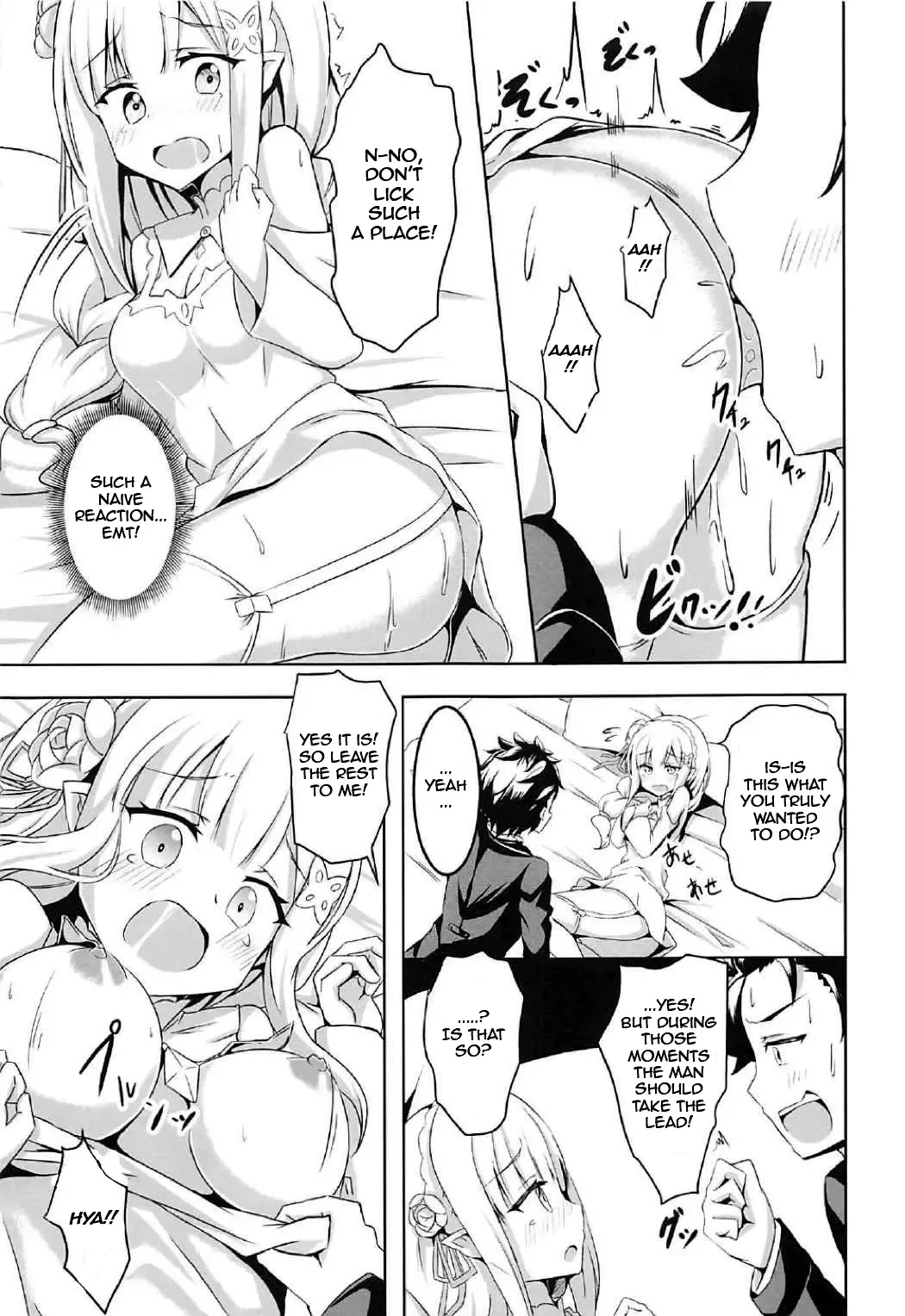 [Minato Yoshihiro] Uchi no Heroine Chouzetsu Choroin (decensored) Fhentai - Page 10