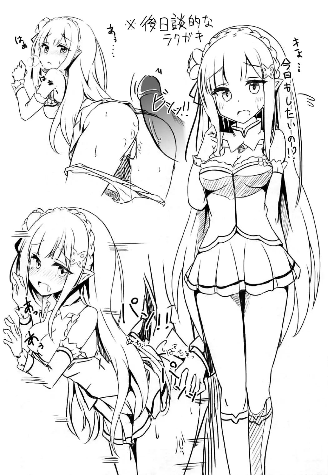 [Minato Yoshihiro] Uchi no Heroine Chouzetsu Choroin (decensored) Fhentai - Page 20