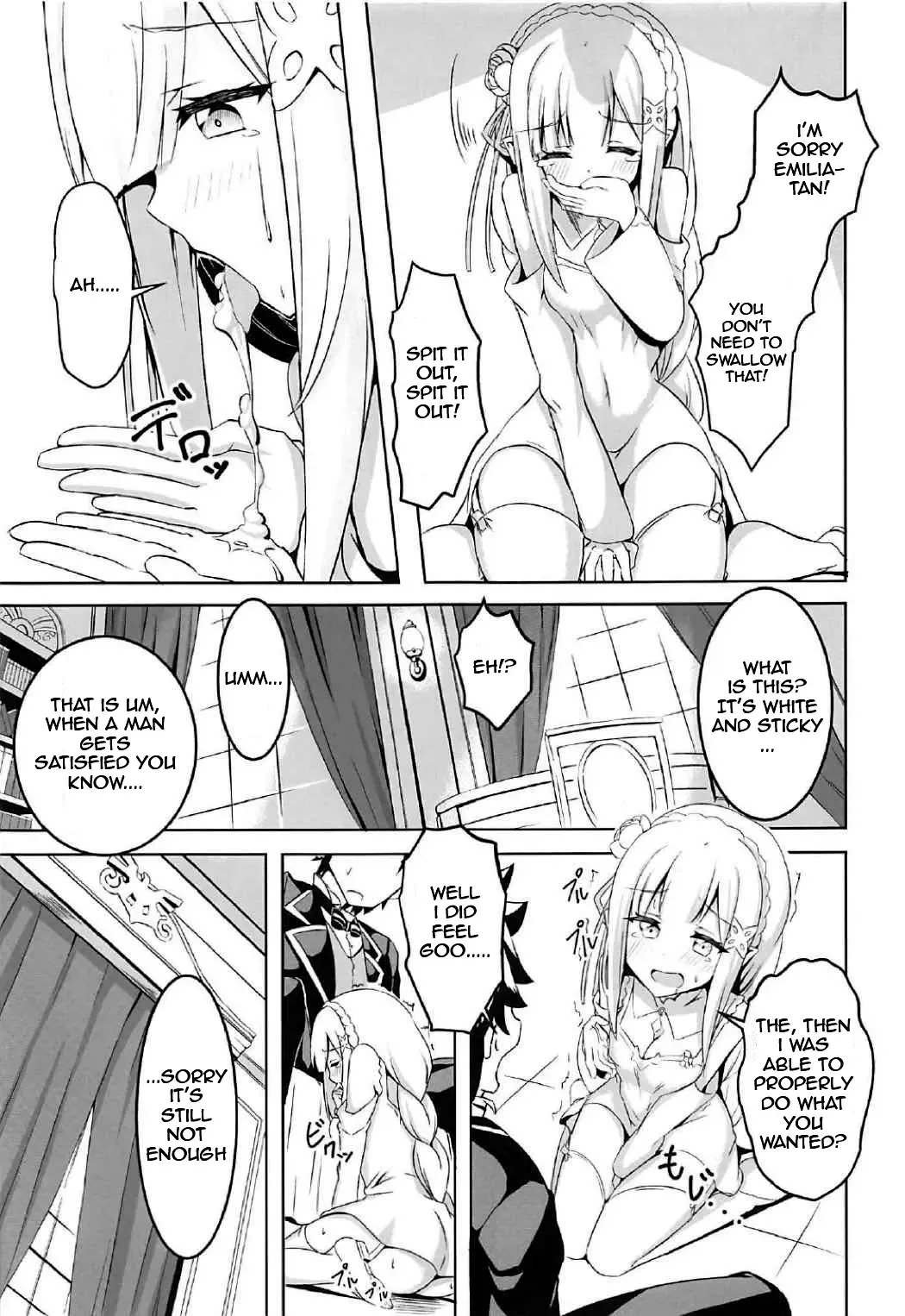 [Minato Yoshihiro] Uchi no Heroine Chouzetsu Choroin (decensored) Fhentai - Page 8