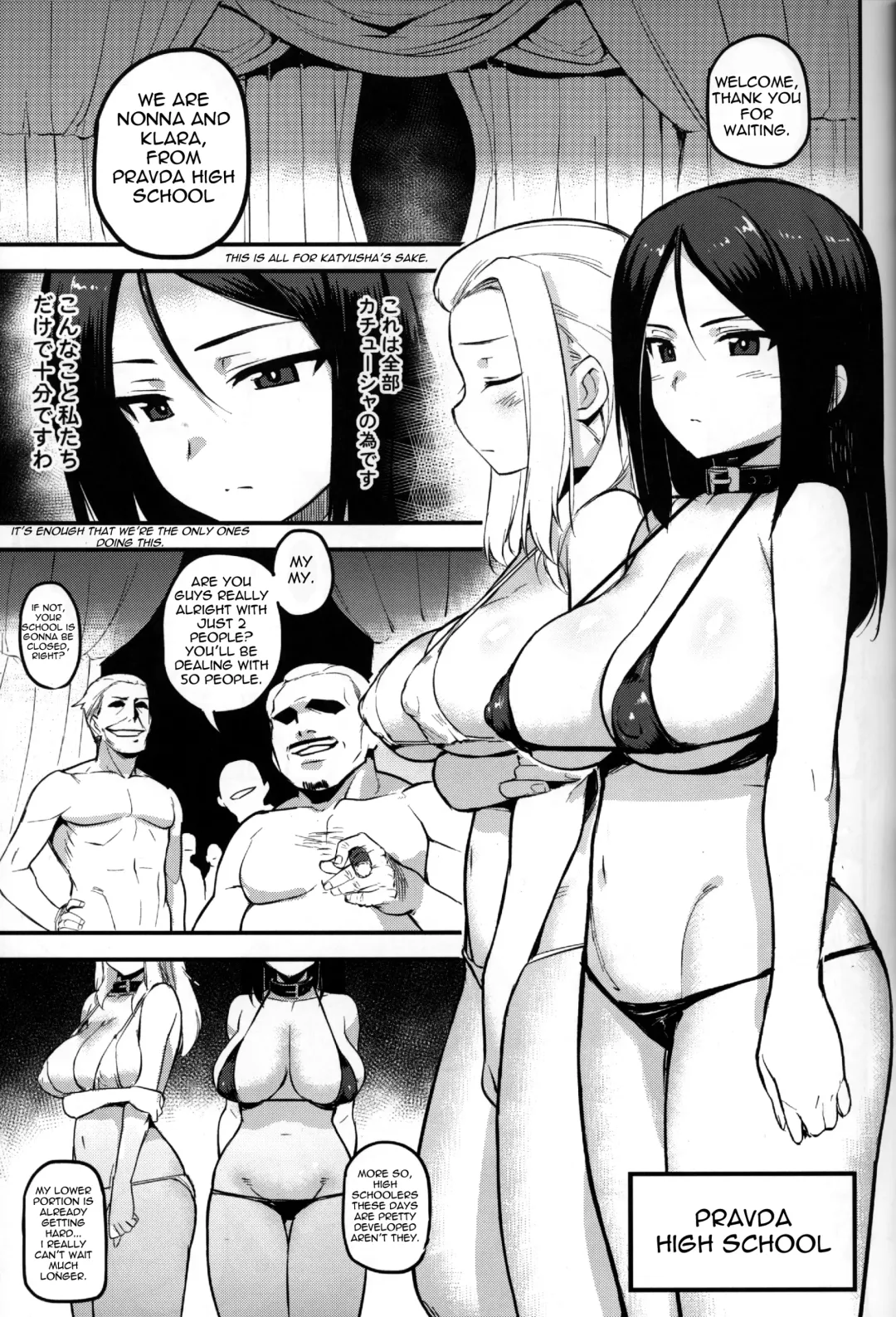 [Try] GIRLS und PENISES Girls und Panzer Haikou Hyakkai Houshi Hen (decensored) Fhentai - Page 11