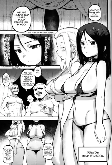 [Try] GIRLS und PENISES Girls und Panzer Haikou Hyakkai Houshi Hen (decensored) Fhentai - Page 11