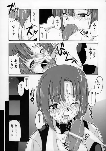 [Deep Purple 72 - Hontai Bai] Rio ni omakase Fhentai - Page 20