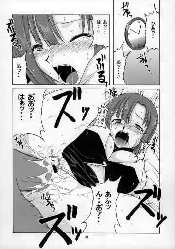 [Deep Purple 72 - Hontai Bai] Rio ni omakase Fhentai - Page 21