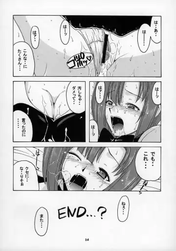 [Deep Purple 72 - Hontai Bai] Rio ni omakase Fhentai - Page 23