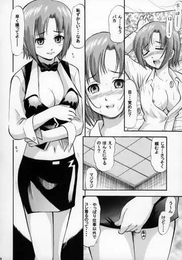 [Deep Purple 72 - Hontai Bai] Rio ni omakase Fhentai - Page 29
