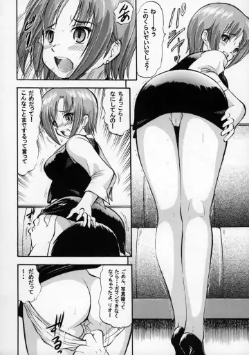[Deep Purple 72 - Hontai Bai] Rio ni omakase Fhentai - Page 31