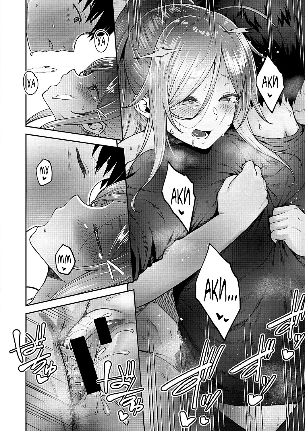 [Hiroya] Linaria Fhentai - Page 20