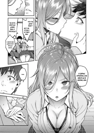 [Hiroya] Linaria Fhentai - Page 5