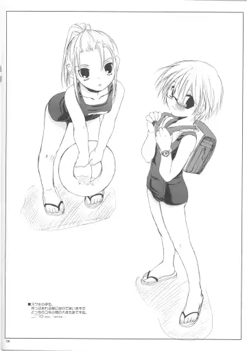 [Nakajima Yuka] Rough Sketch 19 Fhentai - Page 6