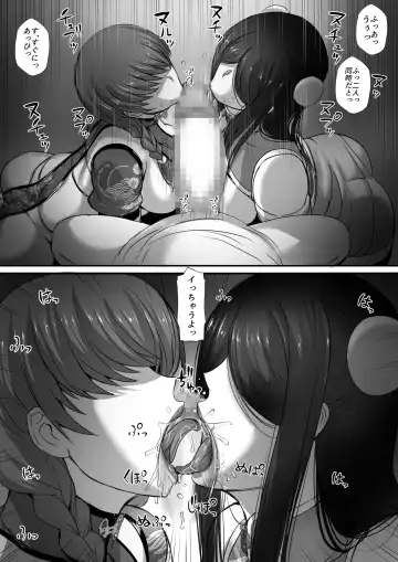 [Nishi Shizumu] 迷宮で死体を拾ってキョンシーにしてみた話２ Fhentai - Page 27