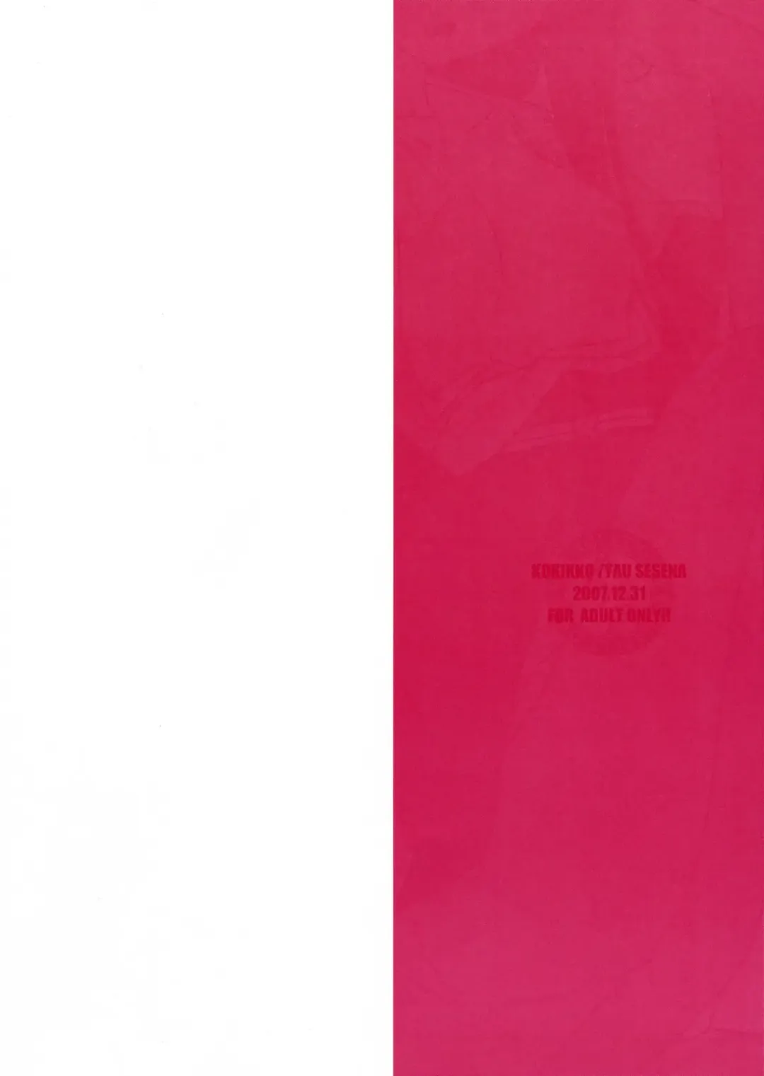 [Sesena Yau] Aoi Gyoniku Sausage Fhentai - Page 10