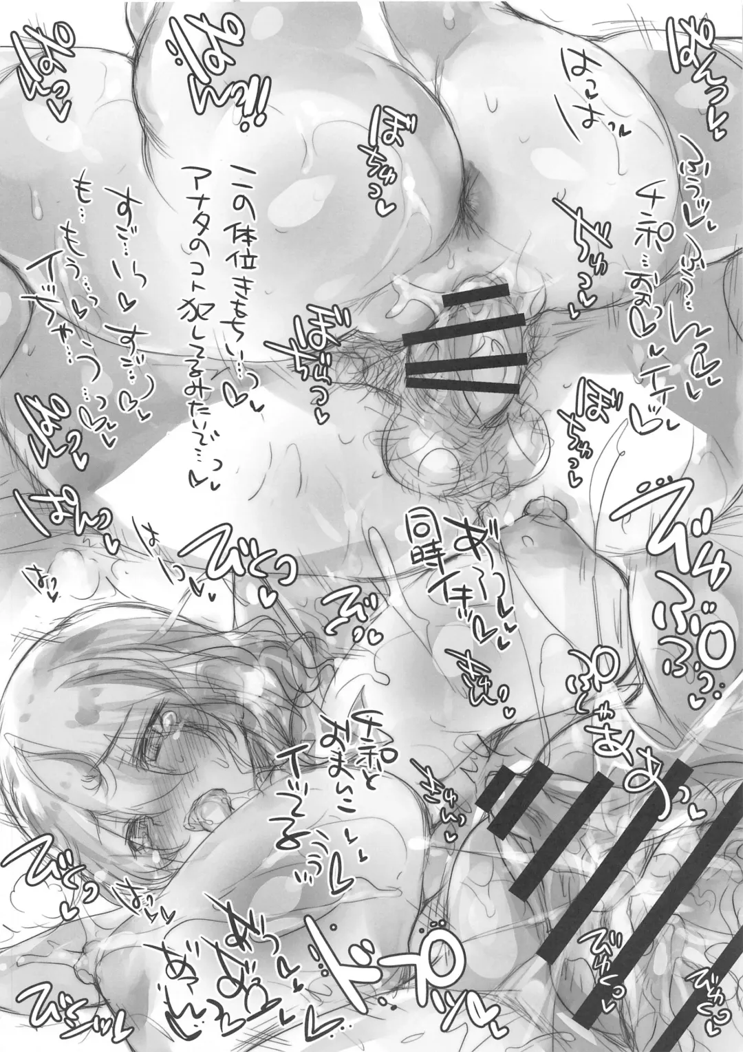 [Kobayashi Youkoh] GRAVITON23 Fhentai - Page 7