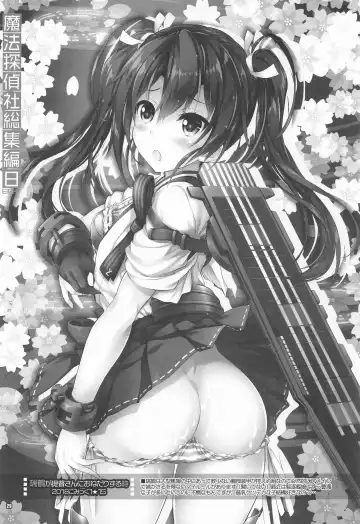 [Mitsuki Mantarou] Mahou Tanteisha Soushuuhen 8 Fhentai - Page 28