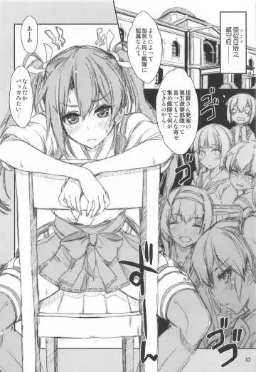 [Mitsuki Mantarou] Mahou Tanteisha Soushuuhen 8 Fhentai - Page 45