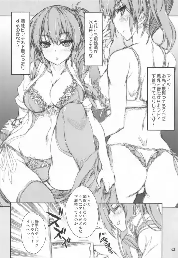 [Mitsuki Mantarou] Mahou Tanteisha Soushuuhen 8 Fhentai - Page 47