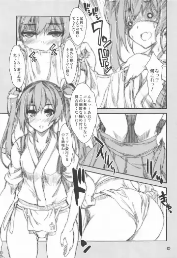 [Mitsuki Mantarou] Mahou Tanteisha Soushuuhen 8 Fhentai - Page 48