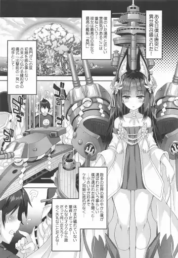 [Mitsuki Mantarou] Mahou Tanteisha Soushuuhen 8 Fhentai - Page 66