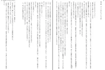 [Aoi Nagisa - Yamaguchi Akira] Wagaya no Liliana-san to Fuyuyasumi! Fhentai - Page 13