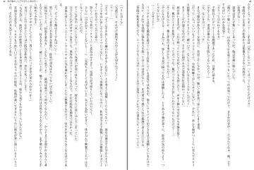 [Aoi Nagisa - Yamaguchi Akira] Wagaya no Liliana-san to Fuyuyasumi! Fhentai - Page 15