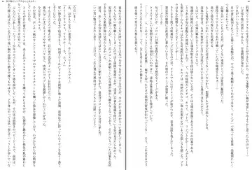 [Aoi Nagisa - Yamaguchi Akira] Wagaya no Liliana-san to Fuyuyasumi! Fhentai - Page 24