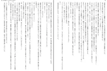 [Aoi Nagisa - Yamaguchi Akira] Wagaya no Liliana-san to Fuyuyasumi! Fhentai - Page 30