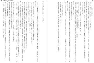 [Aoi Nagisa - Yamaguchi Akira] Wagaya no Liliana-san to Fuyuyasumi! Fhentai - Page 31