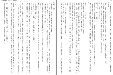 [Aoi Nagisa - Yamaguchi Akira] Wagaya no Liliana-san to Fuyuyasumi! Fhentai - Page 34