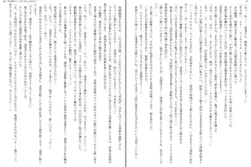 [Aoi Nagisa - Yamaguchi Akira] Wagaya no Liliana-san to Fuyuyasumi! Fhentai - Page 36