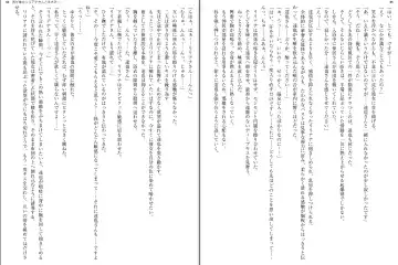 [Aoi Nagisa - Yamaguchi Akira] Wagaya no Liliana-san to Fuyuyasumi! Fhentai - Page 45