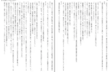 [Aoi Nagisa - Yamaguchi Akira] Wagaya no Liliana-san to Fuyuyasumi! Fhentai - Page 46