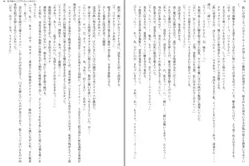 [Aoi Nagisa - Yamaguchi Akira] Wagaya no Liliana-san to Fuyuyasumi! Fhentai - Page 48