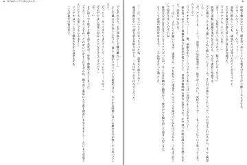 [Aoi Nagisa - Yamaguchi Akira] Wagaya no Liliana-san to Fuyuyasumi! Fhentai - Page 49