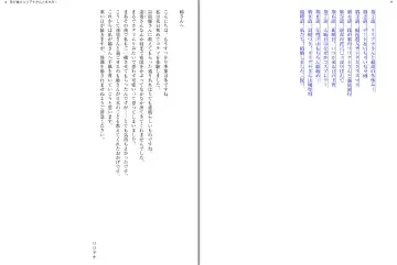 [Aoi Nagisa - Yamaguchi Akira] Wagaya no Liliana-san to Fuyuyasumi! Fhentai - Page 5