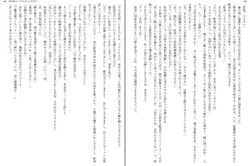 [Aoi Nagisa - Yamaguchi Akira] Wagaya no Liliana-san to Fuyuyasumi! Fhentai - Page 53