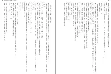 [Aoi Nagisa - Yamaguchi Akira] Wagaya no Liliana-san to Fuyuyasumi! Fhentai - Page 54