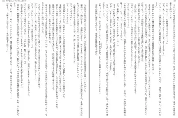 [Aoi Nagisa - Yamaguchi Akira] Wagaya no Liliana-san to Fuyuyasumi! Fhentai - Page 55