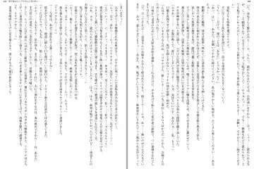 [Aoi Nagisa - Yamaguchi Akira] Wagaya no Liliana-san to Fuyuyasumi! Fhentai - Page 57