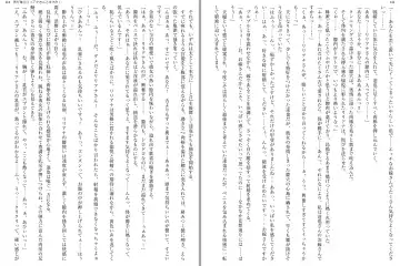 [Aoi Nagisa - Yamaguchi Akira] Wagaya no Liliana-san to Fuyuyasumi! Fhentai - Page 58